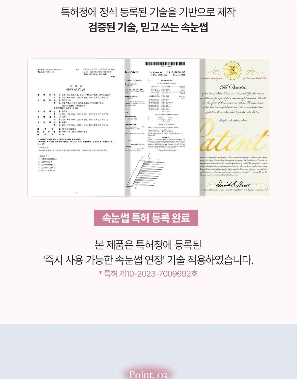 [클리어글루/56PCS] 올리오 노글루 속눈썹 멀티팩 플러스 6종 상세페이지 35
